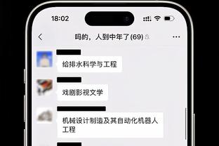 每体：德容的状态有所回升，巴萨管理层正在考虑与其商谈续约